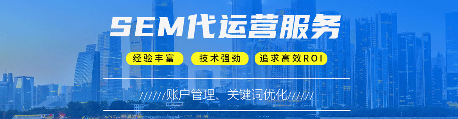 纳溪百度sem