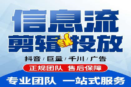 案例分析：百度信息流广告助力企业品牌知名度提升